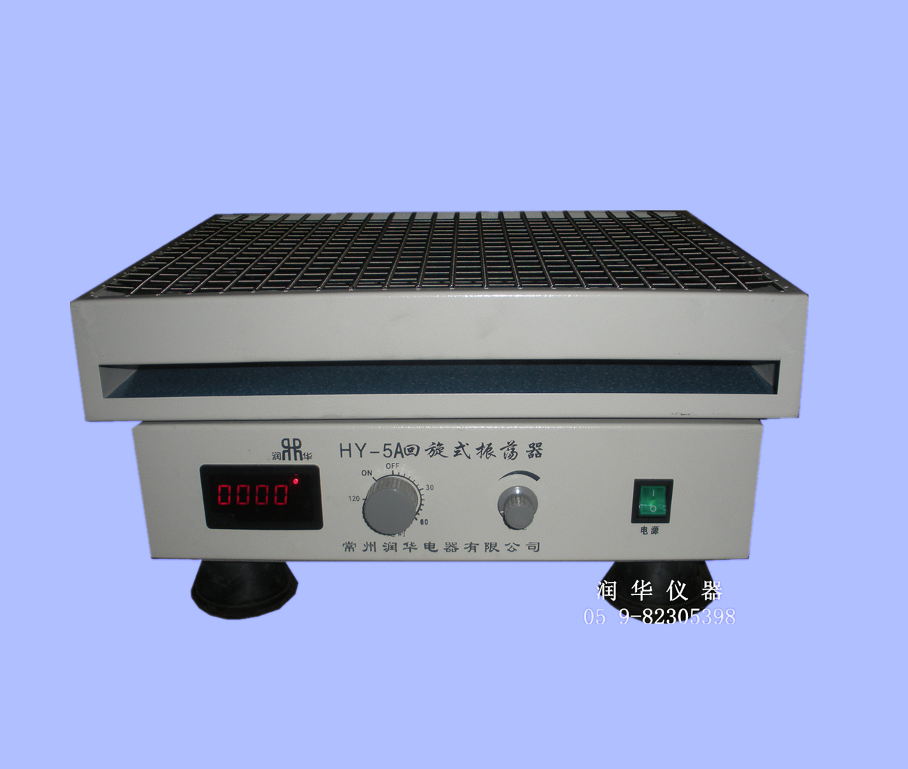 HY-5(A)调速多用振荡器