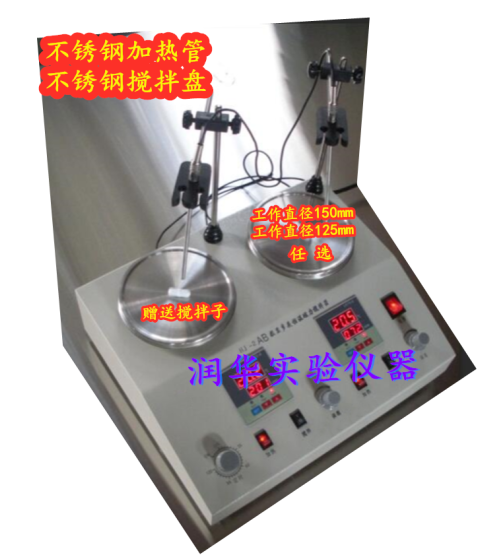 多头磁力搅拌器双数显测温测速